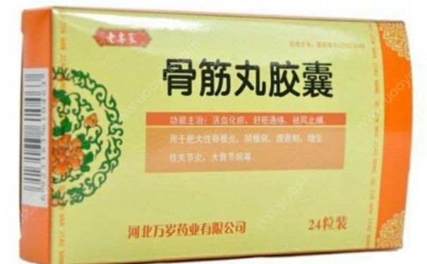 骨筋丸膠囊效果怎么樣？骨筋丸膠囊治什么??？(1)