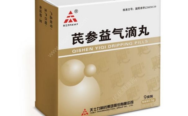 芪參益氣滴丸適用下載 芪參益氣滴丸價(jià)格(1)