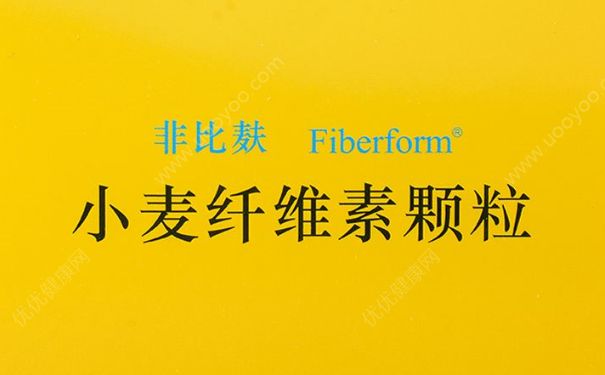 服用小麥纖維素顆粒要注意什么？小麥纖維素顆粒用法用量(1)