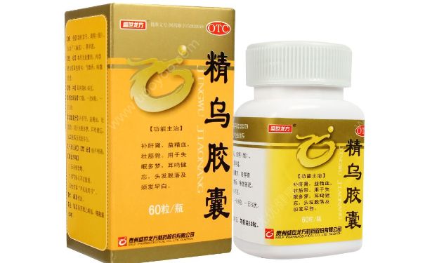 精烏膠囊和天麻首烏片哪個(gè)好？精烏膠囊能長(zhǎng)期服用嗎？(1)