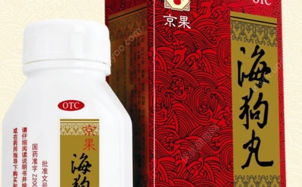 海狗丸哪個(gè)牌子好？海狗丸需要服用多少盒？(1)