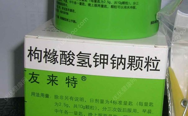 枸櫞酸氫鉀鈉顆粒吃多久有效？枸櫞酸氫鉀鈉顆粒用法用量(1)