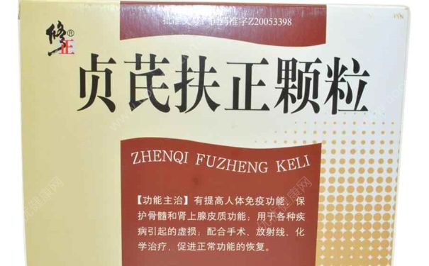 肺癌病人手術后服用貞芪扶正顆粒多久才有效？(1)