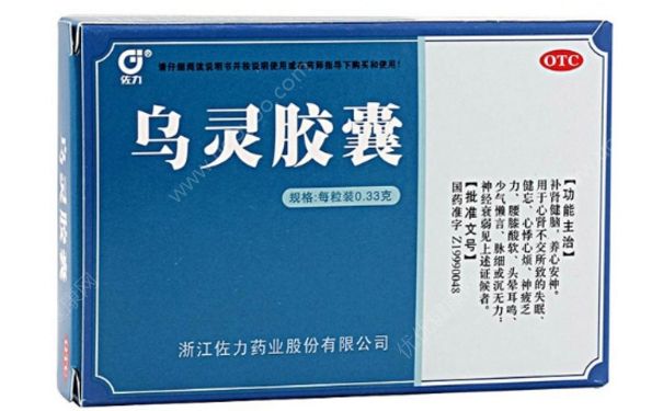 烏靈膠囊孕婦能吃嗎？烏靈膠囊的適應癥是什么？(1)