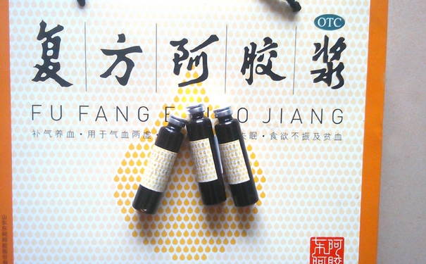 復(fù)方阿膠有什么好處？復(fù)方阿膠的功效與作用(1)