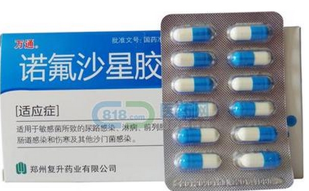 治療前列腺炎的藥物有哪些？三金片治療前列腺炎嗎？(1)