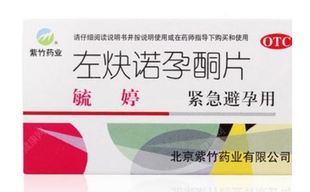 吃了緊急避孕藥后不能吃什么？吃了緊急避孕藥后飲食注意什么？(1)