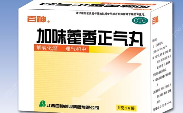 吃加味藿香正氣丸會(huì)上火嗎？經(jīng)期能吃加味藿香正氣丸嗎？(1)