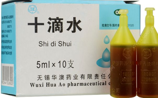 孕婦可以用十滴水洗澡嗎？十滴水可以用來洗澡嗎？(1)