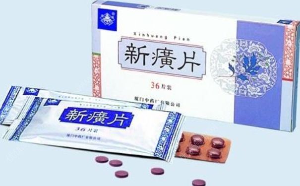 新癀片治療毛囊炎的效果好嗎？新癀片多少錢一盒？(1)