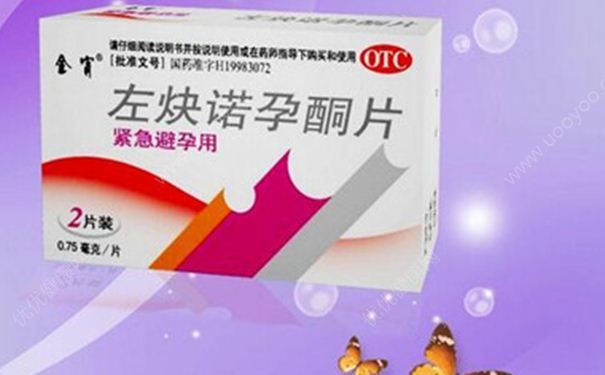 吃緊急避孕藥為何一年不能超3次？過多吃避孕藥有哪些危害？(1)