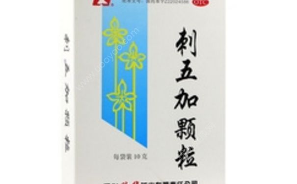 刺五加顆粒治什么??？刺五加顆粒說(shuō)明書(shū)(1)