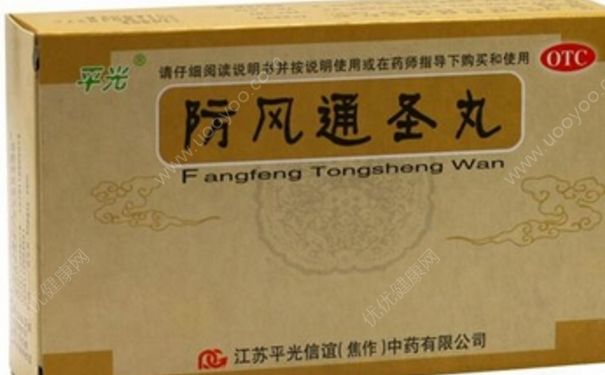 防風(fēng)通圣丸有激素嗎？防風(fēng)通圣丸的功效與作用(1)