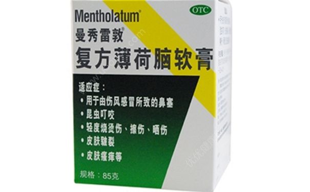 鼻塞怎么辦？復(fù)方薄荷腦鼻用吸入劑(1)