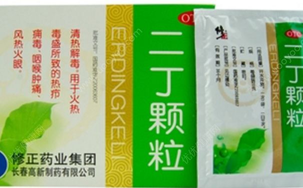 二丁顆粒小孩能吃嗎？二丁顆粒的功效與作用(1)