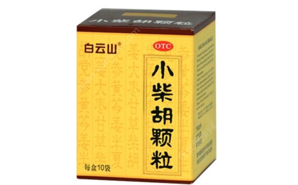 柴黃顆粒能退燒嗎？柴黃顆粒孕婦能吃嗎？(1)