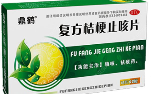 復(fù)方桔梗止咳片小孩能吃嗎？復(fù)方桔梗止咳片副作用(1)