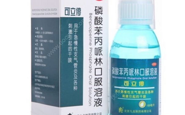 磷酸苯丙哌林膠囊是什么藥？磷酸苯丙哌林膠囊說明書(1)