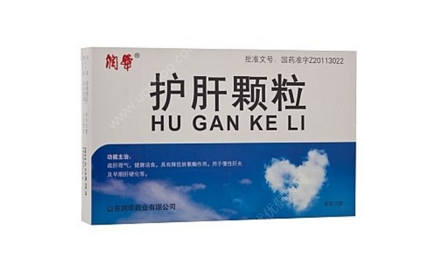 護(hù)肝藥物有哪些？保肝護(hù)肝藥物(1)