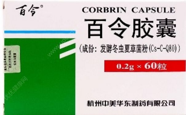 百令膠囊能治腎病嗎？百令膠囊的副作用(1)