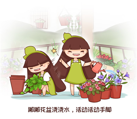 養(yǎng)花身體好