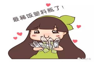 塑料袋塑料瓶養(yǎng)花這么方便有效，真后悔都扔了