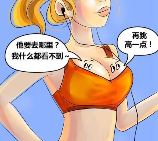 初三女生胸部大不大？初三女孩的標(biāo)準(zhǔn)胸圍應(yīng)該多大？