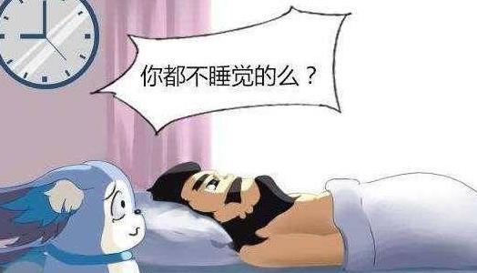 睡眠不足對計(jì)劃有哪些危害？怎么解決睡眠不好的問題？