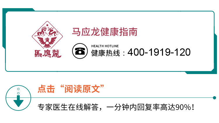 武漢馬應(yīng)龍肛腸醫(yī)院收費(fèi)咋樣 以下這些壞習(xí)慣,容易誘發(fā)肛腸疾病