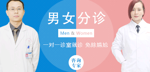 四川肛腸醫(yī)院服務好嗎？男女分診很貼心