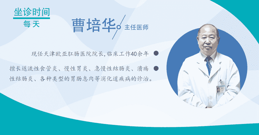 天津歐亞肛腸醫(yī)院手術(shù)收費公示公開 老是打嗝是不是胃腸出現(xiàn)了問題？