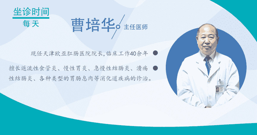 天津歐亞肛腸醫(yī)院解答：每次飯后肚子疼不一定是腸炎，還可能是腸易激綜合征