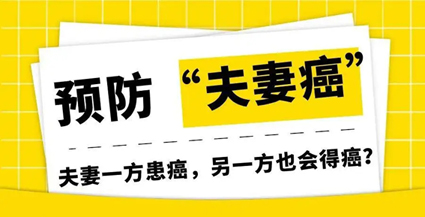 昆明東大肛腸醫(yī)院好嗎？腸癌不傳染，為何夫妻易患上“夫妻癌”