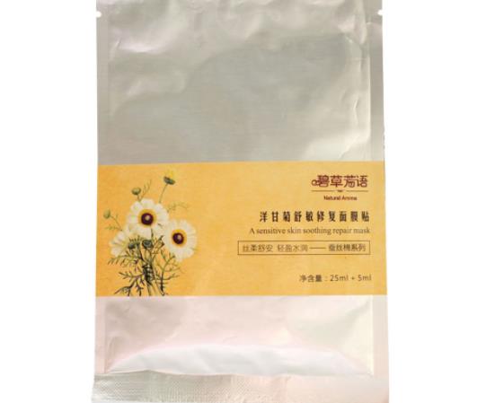 洋甘菊面膜有用嗎 技巧美顏調(diào)血?dú)飧纳破つw敏感