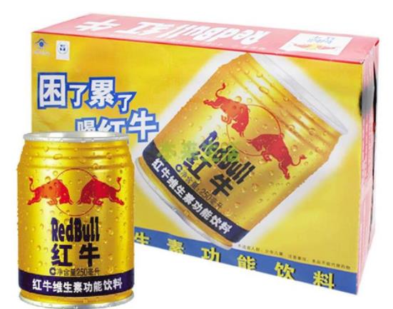 紅牛的最佳飲用時間 消耗大量功能前后,提神時喝