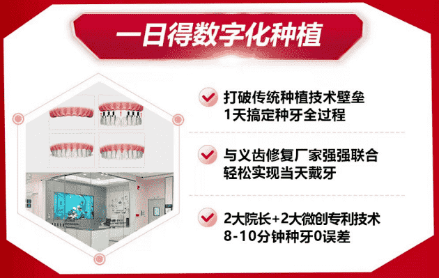 佛山登特口腔正規(guī)嗎？從這五點(diǎn)來看就知道！