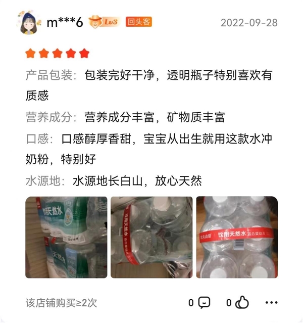 專家：嬰兒水“商業(yè)無菌”和“低鈉”是有必要的，目前已有團體標(biāo)準(zhǔn)