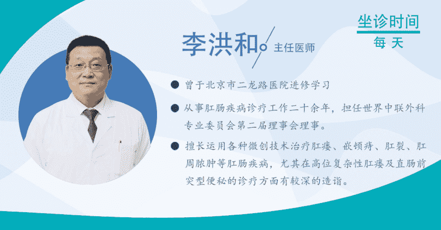 天津歐亞肛腸醫(yī)院道出內(nèi)幕：肛門(mén)掉出肉球并且很癢不僅僅是脫肛問(wèn)題