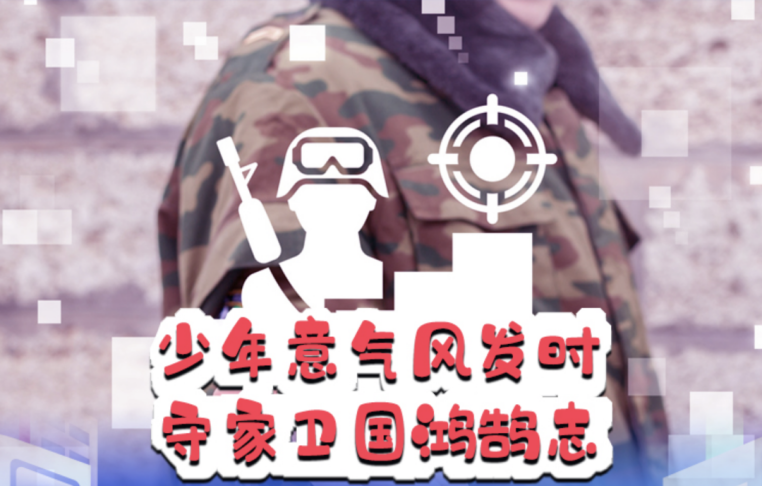 2023年征兵季已開(kāi)啟，華德眼科鄭惠院長(zhǎng)：全面的術(shù)前檢查必不可少，提早規(guī)劃做好準(zhǔn)備