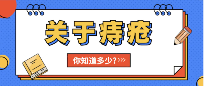 天津濱江肛腸治療肛腸病好嗎？老年人長期便秘，小心“糞嵌塞”