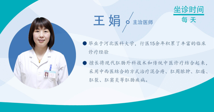 天津歐亞肛腸醫(yī)院手術專業(yè) 用力拉屎后有小肉球出來會是什么？