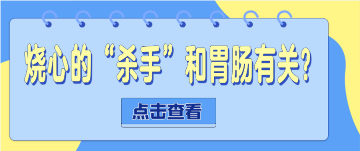 天津?yàn)I江醫(yī)院治胃病怎樣？經(jīng)常燒心？飲食上要注意這些