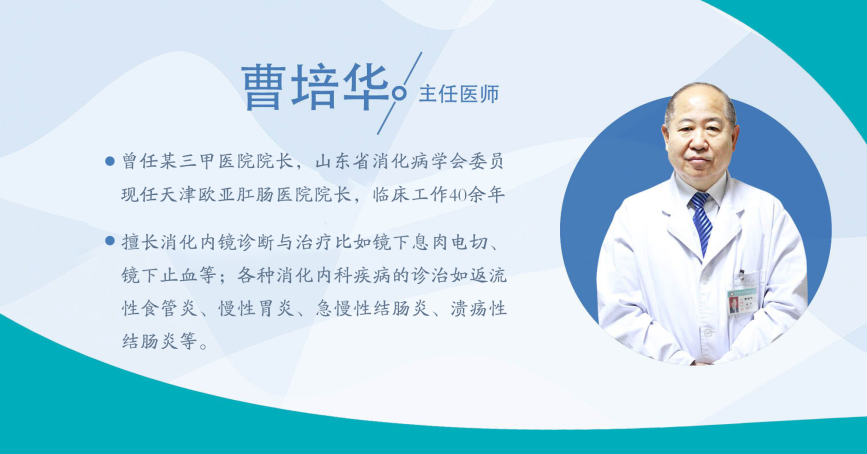 天津歐亞肛腸醫(yī)院無痛腸鏡專業(yè)做得好 便便形狀顏色不對勁和哪些疾病有關(guān)？