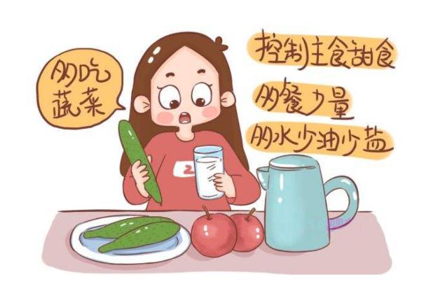 減肥需要怎樣控制飲食？飲食減肥要堅持多久？