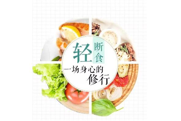 輕斷食減肥會便秘嗎？減肥便秘吃什么蔬菜能解決？