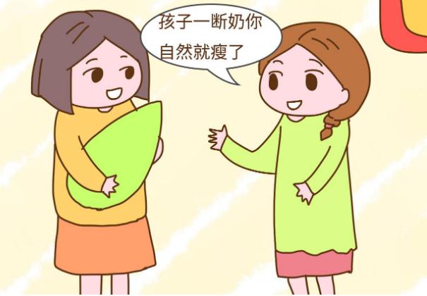 哺乳期瑜伽減肥有哪些注意事項(xiàng)？斷奶之后減肥方法有哪些？