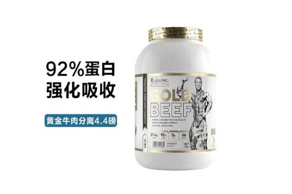 攻略必需要吃蛋白粉嗎？攻略一天吃多少牛肉合適？