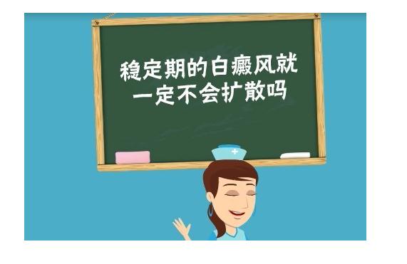 怎么避免白癜風擴散？白癜風能喝野生黑枸杞嗎？