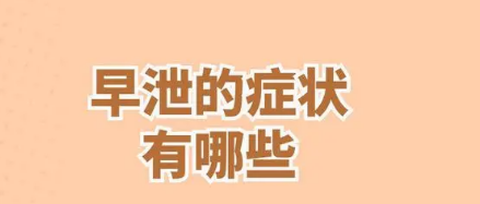 合肥市哪家醫(yī)院看男科好？-合肥軍海泌尿男科醫(yī)院費(fèi)用貴嗎？