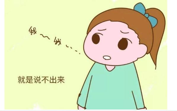 口吃要注意什么？小孩說話口吃怎么辦？